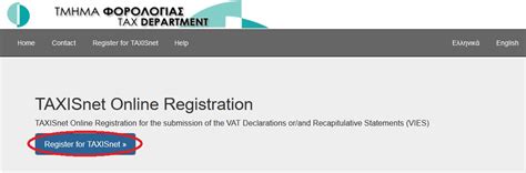 taxisnet login|TAXISnet Cyprus: Taking advantage of electronic tax submission.